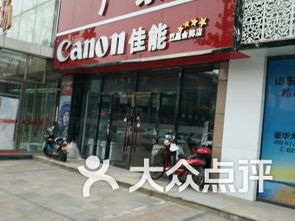 天津遠東百貨數(shù)碼產(chǎn)品購物全攻略