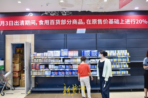 濟南某超市閉店調(diào)整學(xué)胖東來，部分商品打折促銷吸引顧客
