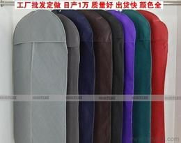 衣服套袋全方位采購指南 供應、批發(fā)與價格解析