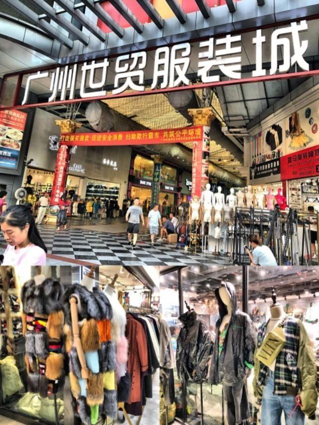 廣州服裝與鞋類批發市場全攻略 一站式采購指南