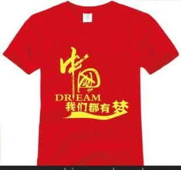 海珠區促銷T恤與鞋履批發指南 男女全棉T恤定制，價格實惠