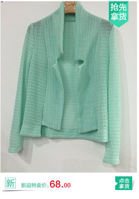 鑫汐緣_衣聯(lián)網(wǎng) 定義中國服裝批發(fā)市場的新格局