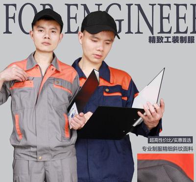 硬核實(shí)力派 男士短袖工裝制服套裝全方位解析