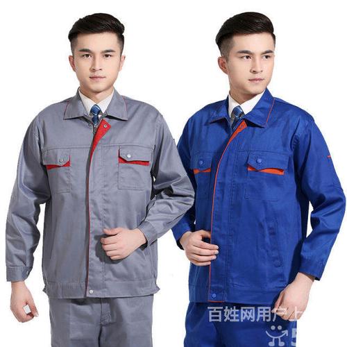 石家莊工裝廠家,職業(yè)裝定制,工作服定做,勞保服印字